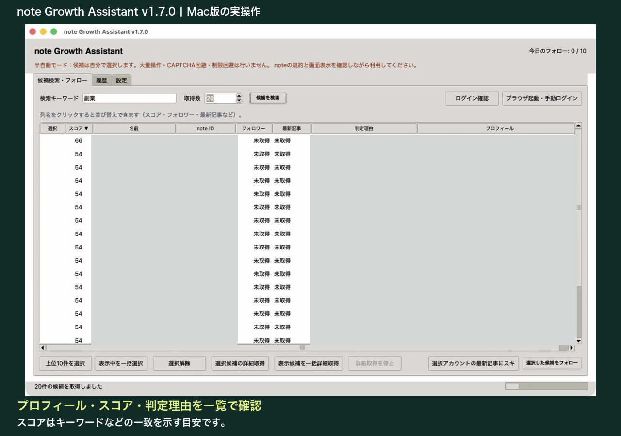 新版Macの実操作紹介動画。クリックすると販売ページの動画へ移動します